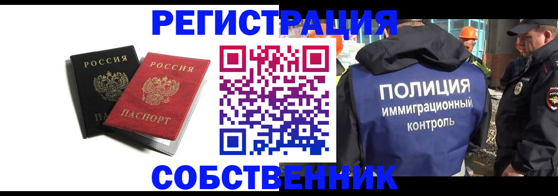 временная регистрация адрес в Жирновске