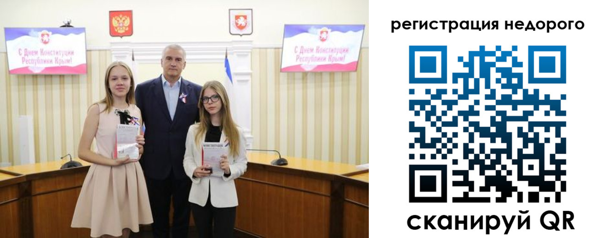 прописка от собственника в Жирновске
