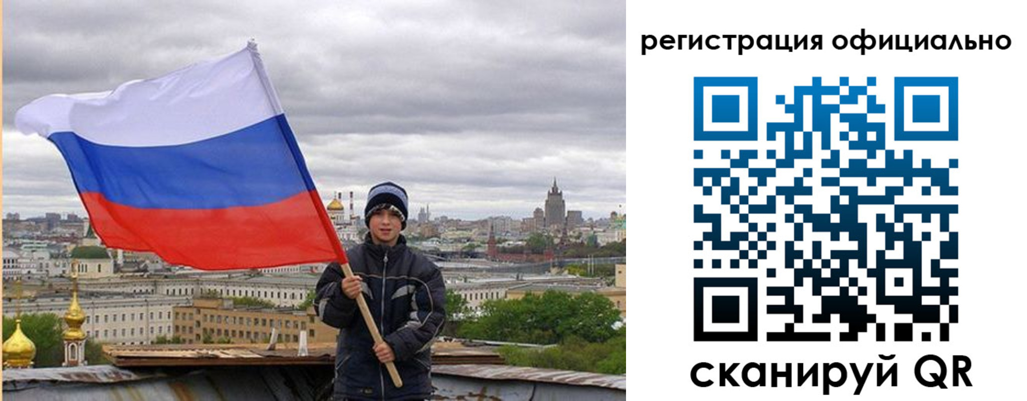 регистрация в Жирновске