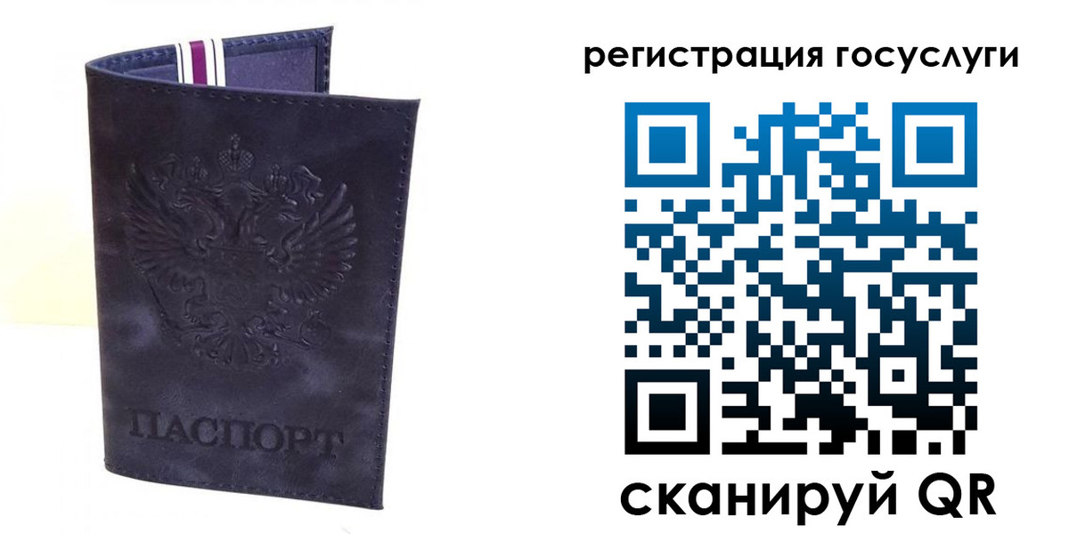 регистрация для дет. сада в Жирновске