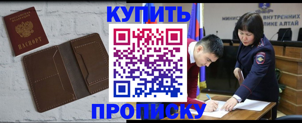 где прописаться в Жирновске
